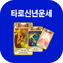 Ÿ��ī�� �ų����